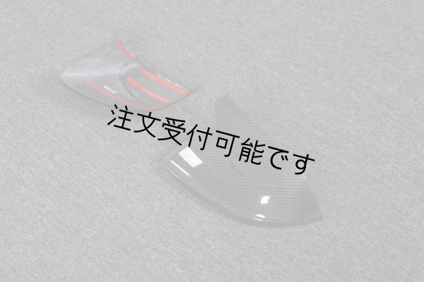 画像13: ドライカーボン◆アウディ 2019y~ RSQ8 SQ8 Q8用 アブト仕様 アローカーボンミラーカバー/RS/サイドミラー/バックミラー/AUDI/ABT/MTM/MANSORY/RS-R/ (13)