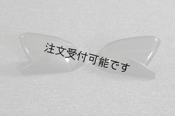 画像11: ドライカーボン◆アウディ 2019y~ RSQ8 SQ8 Q8用 アブト仕様 アローカーボンミラーカバー/RS/サイドミラー/バックミラー/AUDI/ABT/MTM/MANSORY/RS-R/ (11)