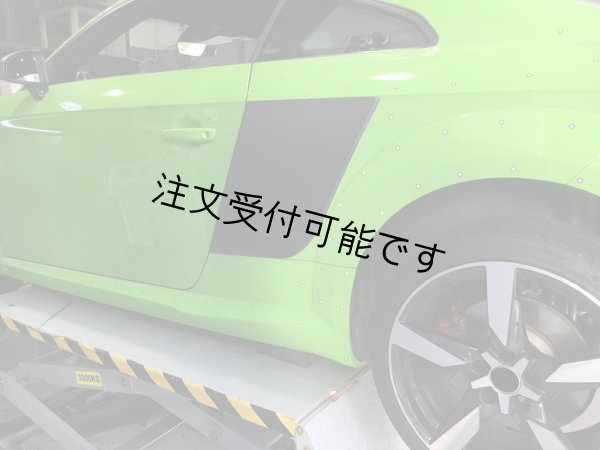 画像1: ◆MK3 アウディ 8S TT TTS  TTRS用 R8ルック カーボンボディパネル/左右2点セット/サイドプロテクション/カーボンパネル/2015〜2024y/綾織/OEM仕様/AUDI/ABT/MTM/ (1)