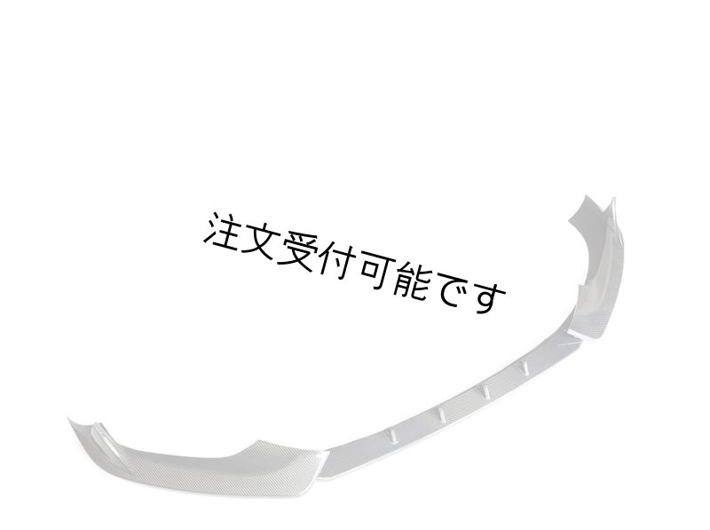 画像1: ◆アウディ 8S 2015y-2018y ノーマル TTクーペ用 アブト仕様カーボンフロントスポイラー/アンダーリップ/フロントリップ/カーボンリップ/綾織/ABT/MTM/マンソリー/KW (1)