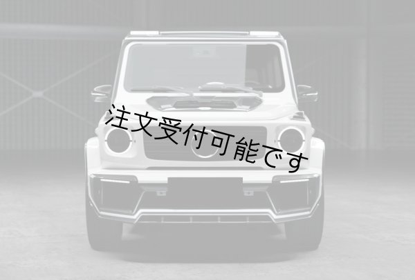 画像1: ドライカーボン◆W463A W464  Gクラス用 トップカー仕様バンパーエアロセット/ワイドフェンダー/DRYCARBON/ベンツ/メルセデス/シャーク/TOP CAR/G450/G400/G63/G350/G500 (1)