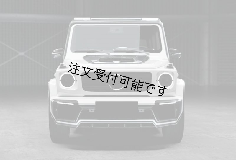 画像1: ドライカーボン◆W463A W464  Gクラス用 トップカー仕様バンパーエアロセット/ワイドフェンダー/DRYCARBON/ベンツ/メルセデス/シャーク/TOP CAR/G450/G400/G63/G350/G500 (1)