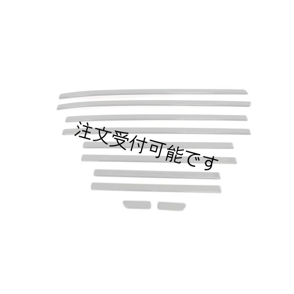 画像1: ドライカーボン◆W463 W463A W464 2012~2025y用カーボンモールカバー10点セット/カーボンパネル/ベンツ/メルセデス/W465/G63/G550/G500/G400/G350/G300/G65 (1)