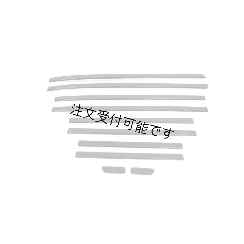 画像1: ドライカーボン◆W463 W463A W464 2012~2025y用カーボンモールカバー10点セット/カーボンパネル/ベンツ/メルセデス/W465/G63/G550/G500/G400/G350/G300/G65 (1)