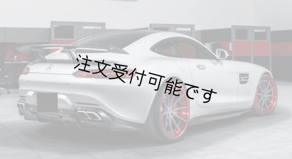画像1: ◆ベンツ C190 GT/GTS 2015y-17y 用 RENNTECH仕様 カーボンディフューザー/ディフェーザー/カーボンエアロ/アンダースポイラー/メルセデス/GTR/レンテック (1)