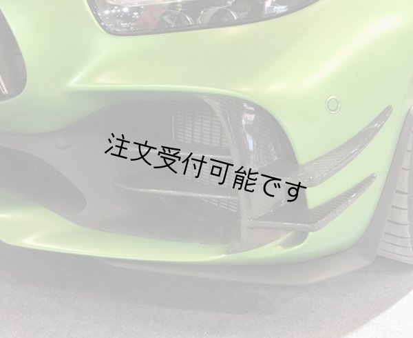 画像1: ドライカーボン◆ベンツ C190 GT R 2016y-22y 用フロントカーボンカナード/カーボンリップ/カーボンエアロ/アンダーリップ/スプリッター/メルセデス/GTR/ (1)