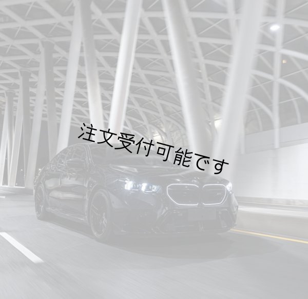 画像1: スーパーサウント◆iPE イノテック BMW G90M5/G99M5用 可変バルブ付 ステンレス製マフラーセット/オプション有り/INNOTECH/F1サウント/軽量化/S68 (1)
