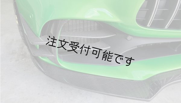 画像1: ◆ベンツ C190 GT R 2016y-22y 用フロントバンパーダクトフィンガーニッシュ4点セット/エアヴェントカバー/カーボンエアロ/スプリッター/メルセデス/GTR/ (1)