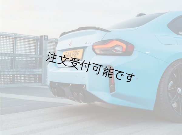 画像1: ◆BMW G87M2/G42 2シリーズクーペ 2022y~ カーボントランクスポイラー/220/M240/リアウイング/リアスポイラー/クロスカーボン/エアロ/Mパフォーマンス/PSM/MHC/AC (1)
