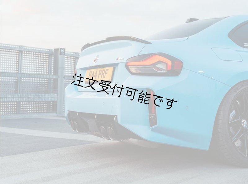 画像1: ◆BMW G87M2/G42 2シリーズクーペ 2022y~ カーボントランクスポイラー/220/M240/リアウイング/リアスポイラー/クロスカーボン/エアロ/Mパフォーマンス/PSM/MHC/AC (1)