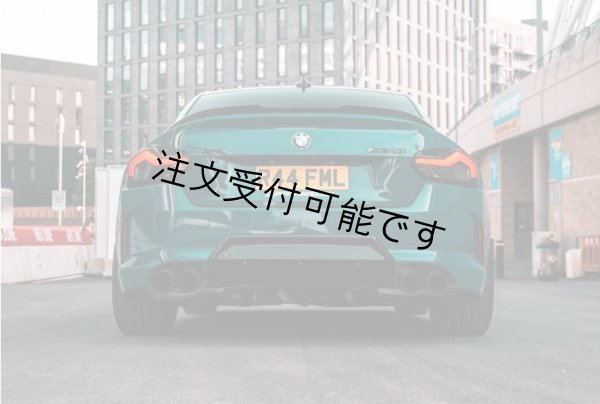 画像1: ◆BMW G87M2/G42 2シリーズクーペ 2022y~ カーボントランクスポイラー/220/M240/リアウイング/リアスポイラー/クロスカーボン/エアロ/Mパフォーマンス/PSM/MHC/AC (1)