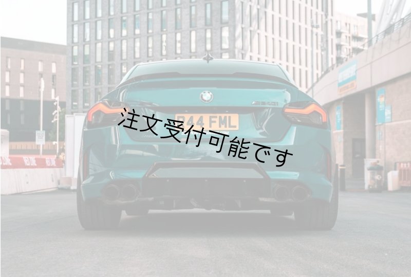 画像1: ◆BMW G87M2/G42 2シリーズクーペ 2022y~ カーボントランクスポイラー/220/M240/リアウイング/リアスポイラー/クロスカーボン/エアロ/Mパフォーマンス/PSM/MHC/AC (1)