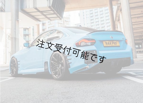 画像1: ドライカーボン◆BMW G87M2 クーペ 2023y~ Mパフォーマンス仕様 カーボンディフューザー/ディフェーザー/整流効果/クロスカーボン/エアロ/Hamann/PSM/MHC/AC/DRYCARBON (1)
