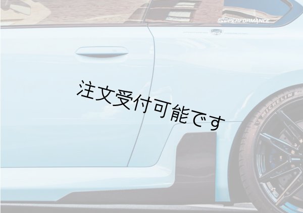 画像1: ◆BMW G87M2 クーペ 2023y~ Mパフォーマンス仕様 カーボンサイドスカート/スプリッター/整流効果/クロスカーボン/エアロ/Hamann/PSM/MHC/AC/ドライカーボン仕様あり (1)
