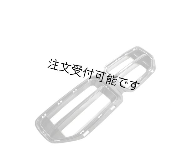 画像1: ドライカーボン◆BMW G87M2 クーペ 2023y~ カーボンキドニーグリル/センターグリル/カーボングリル/クロスカーボン/エアロ/Hamann/PSM/MHC/AC/CS (1)