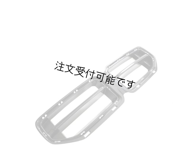 画像1: ドライカーボン◆BMW G87M2 クーペ 2023y~ カーボンキドニーグリル/センターグリル/カーボングリル/クロスカーボン/エアロ/Hamann/PSM/MHC/AC/CS (1)
