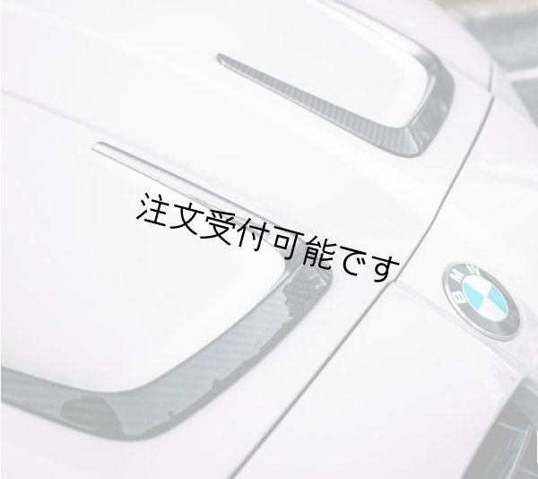 画像1: DRY CARBON◆BMW G80M3 / G81M3/ G82M4/ G83M4  ボンネットダクトカバー/カーボンガーニッシュ/カーボンエアロ/ドライカーボン/CROSSCARBON/エックススタイル (1)