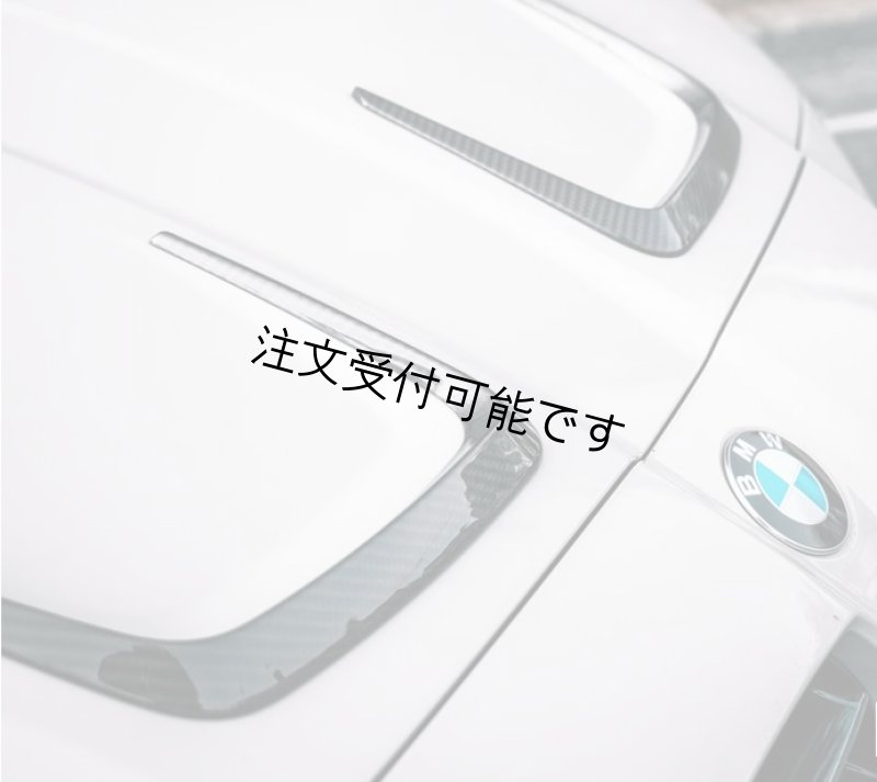 画像1: DRY CARBON◆BMW G80M3 / G81M3/ G82M4/ G83M4  ボンネットダクトカバー/カーボンガーニッシュ/カーボンエアロ/ドライカーボン/CROSSCARBON/エックススタイル (1)