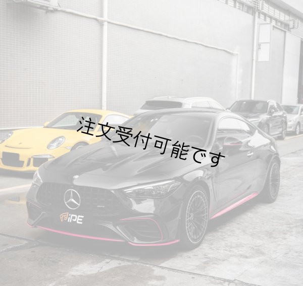 画像1: iPE パフォーマンスエキゾースト◆メルセデス・ベンツ A236/C236 CLE53用 F1バージョンパフォーマンスフルマフラーセット/AMG/OPF/ステンレス/左ハンドル (1)