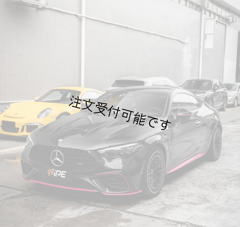 画像1: iPE パフォーマンスエキゾースト◆メルセデス・ベンツ A236/C236 CLE53用 F1バージョンパフォーマンスフルマフラーセット/AMG/OPF/ステンレス/左ハンドル (1)
