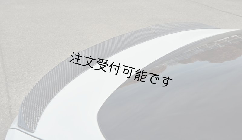 画像1: ◆BMW G26 i4 用カーボントランクスポイラー/リアウイング/リアスポイラー/綾織/グランクーペ/CROSSCARBON/M40/M50 (1)