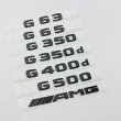 画像1: ◆ゲレンデ Gクラス関連エンブレム各種◆ブラックエンブレム◆G300 G350 G400 G450 G500 G550G63 G65 AMG V8 V12 ビターボ AMG◆リアエンブレム クロームメッキ (1)