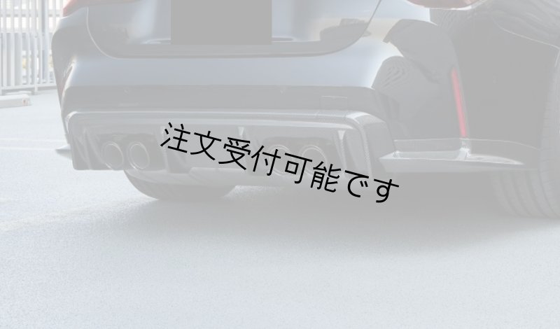 画像1: ◆BMW G82M4 G83M4用 3Dd仕様 カーボンディフューザー+サイドガーニッシュセット/リアエアロ/ディフェーザー/綾織/グランクーペ/CROSSCARBON/Design/G80M3 (1)