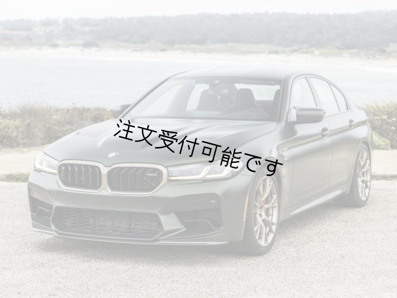 画像1: ドライカーボン◆BMW F90M5用 M5CSタイプ ダクト付 センター隆起カーボンボンネット/エンジンフード/ハイエンドモデル/520/523/530/540/550/ワゴン/セダン/ツーリング/前期/後期対応 (1)