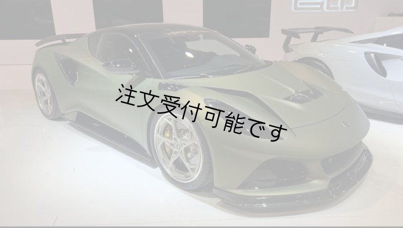 画像1: オーシャンデザイン◆ロータス エミーラ 2022年〜 VRS仕様 ドライカーボン カーボンエアロセット/フロントリップ/サイドスカート/フード/ディフューザー/カーボンエアロ/LOTUS/EMIRA/DRYCARBON/OCEAN DESIGN/シュタイナー (1)