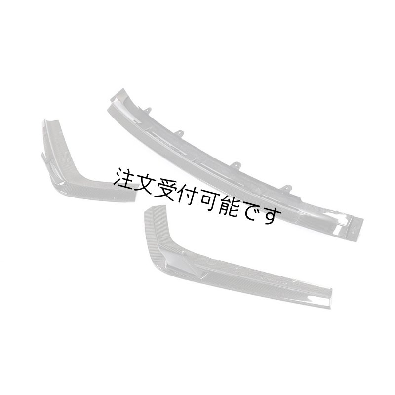 画像1: 綾織カーボン◆BMW G07 X7 2019~ 前期Мスポ用ブラックシャトー カーボンディフューザーセット/エアロ/リアエアロ/アンダーリップ/3ピース/クロスカーボン (1)