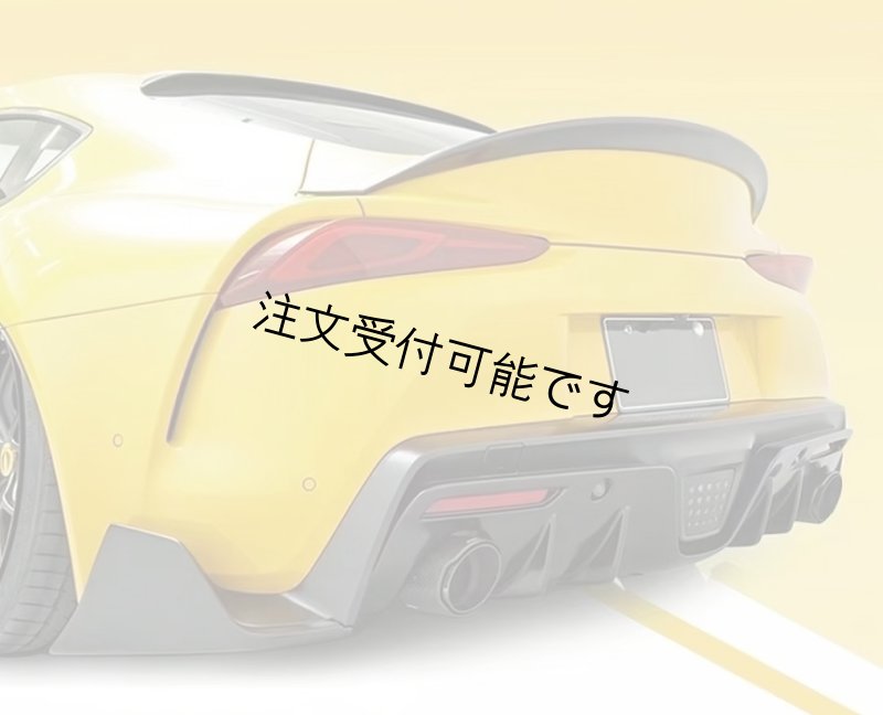 画像1: ◆トヨタ A90 GR スープラ TMS仕様 カーボンディフューザー/MK5/ディフェーザー/アンダーエアロ/GR SUPRA/TOYOTA/カーボンエアロ/TOM/トム (1)