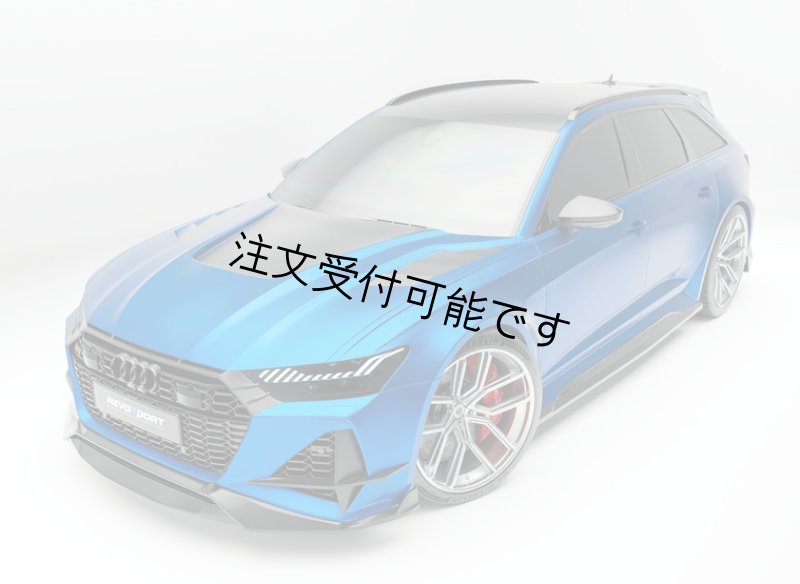 画像1: REVOZPORT◆AUDI C8 RS6 アバント ダクト付エンジンフード◆ドライカーボン/RSR/アブト/アウディ/MTM/DRYCARBON/ボンネット/カーボンエアロ/ワゴン (1)