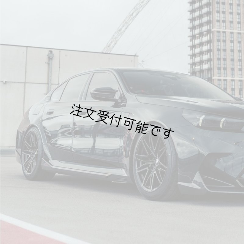 画像1: DRYCARBON◆BMW G90 G99 M5 Mパフォーマンス仕様 カーボンドアシル・アタッチメントセット/サイドステップ/サイドスカート/ワゴン/セダン/ツーリング/M PERFORMANCE (1)