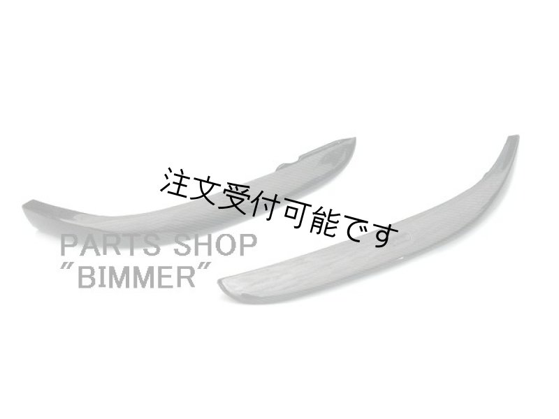 画像1: ◆BMW E46 3シリーズM-Tech2 Mスポーツ用カーボンフロントスポイラー＜ACSスタイル＞/カーボンスプリッター/カーボンリップ (1)
