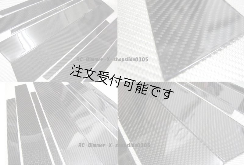 画像1: ◆BMW F11 5シリーズ ツーリング/ワゴン用 綾織カーボンセンターピラーセット◆ドアピラー/傷隠し/UVカットクリアコート/520/523/530/540/550 (1)