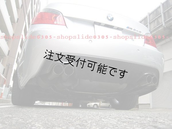 画像1: ◆BMW E60 E61 Mスポーツ用 カーボンリアデフューザー 左右４本出/ディフェーザー/アンダーエアロ/Mスポ/520/525/530/535/540/ (1)