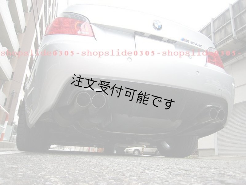 画像1: ◆BMW E60 E61 Mスポーツ用 カーボンリアデフューザー 左右４本出/ディフェーザー/アンダーエアロ/Mスポ/520/525/530/535/540/ (1)