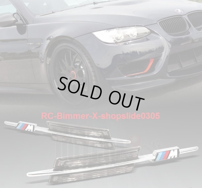 画像1: /BMW E90/E91/E92/E93/3シリーズ/M3用 高輝度6LEDサイドマーカーセット/スモークタイプ (1)