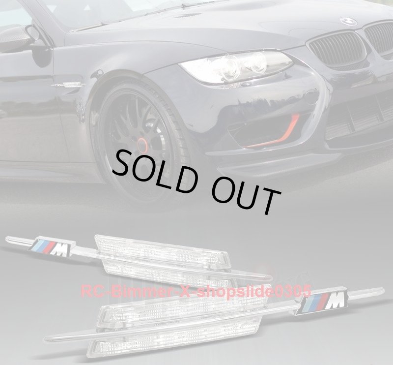 画像1: BMW E81 E82 E87 E88 1シリーズ/E90/E91/E92/E93 3シリーズ/E60/E61/M5/ 5シリーズ汎用///M高輝度6LEDサイドマーカーセット/クリスタルタイプ (1)