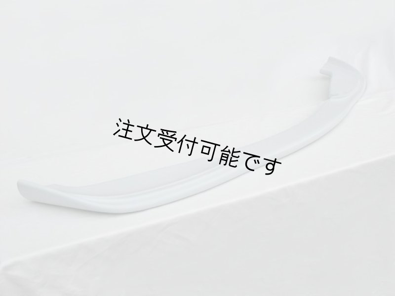 画像1: ★BMW E46 M3用 HMタイプフロントリップスポイラー/FRP/人気商品/カーボンリップ/アンダーリップ/ハーマン/haman/カーボン仕様特注可能/E46M3 (1)