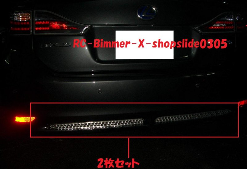 画像1: CT200h用リアバンパーガーニッシュ アルミ調 (1)