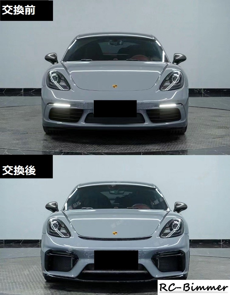 GT4キット◇ポルシェ 718 ケイマン / 718ボクスター用 GT4